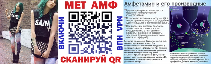 Amphetamine 98%  Волчанск 