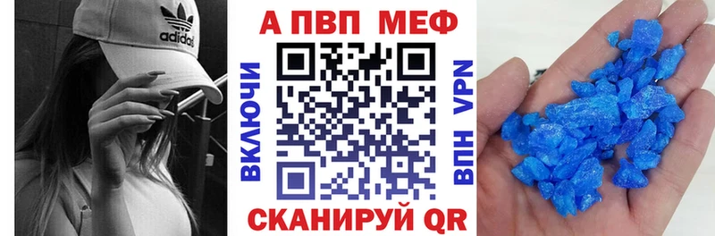 А ПВП Соль  Волчанск 