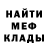 Метадон VHQ Jon Wojcik
