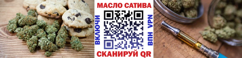 кракен ТОР  Волчанск  Печенье с ТГК конопля 