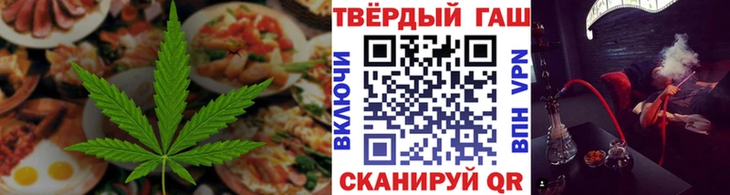 Canna-Cookies конопля Волчанск