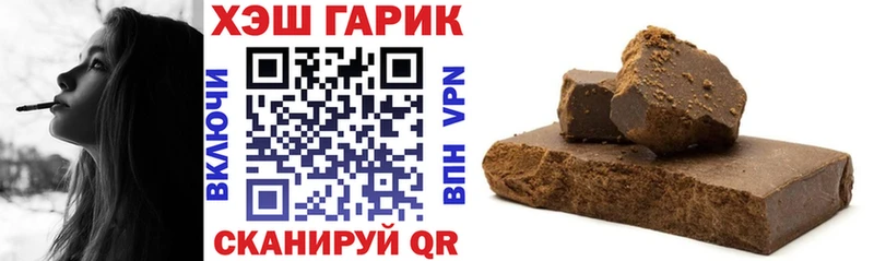 ГАШ Cannabis  Волчанск 