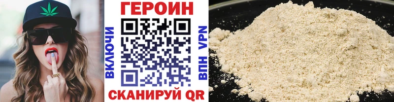 blacksprut зеркало  Волчанск  ГЕРОИН VHQ 