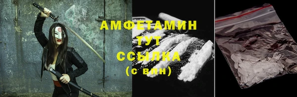 COCAINE Белоозёрский