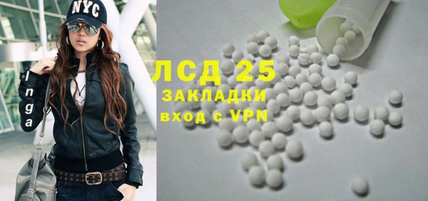COCAINE Белоозёрский