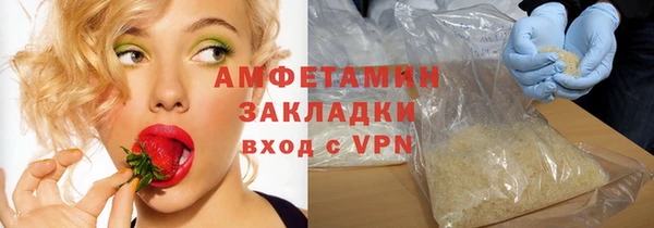 дистиллят марихуана Беломорск
