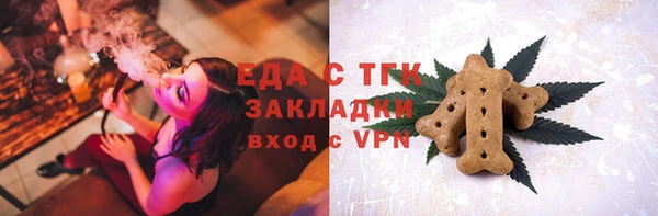 сатива Белокуриха
