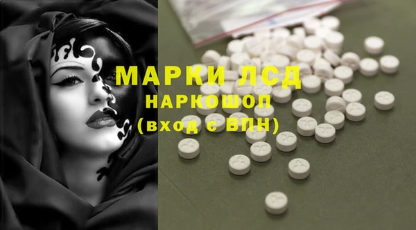 дистиллят марихуана Беломорск