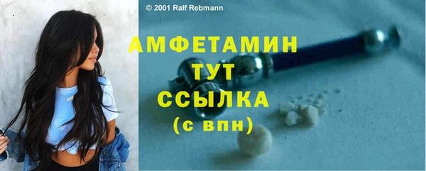 альфа пвп VHQ Богданович