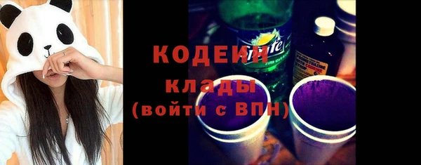 COCAINE Белоозёрский