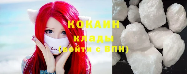 дистиллят марихуана Беломорск