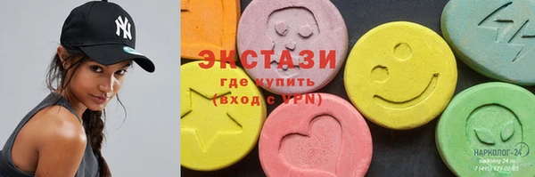 дистиллят марихуана Беломорск