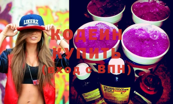 сатива Белокуриха