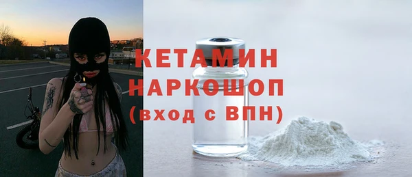 дистиллят марихуана Беломорск