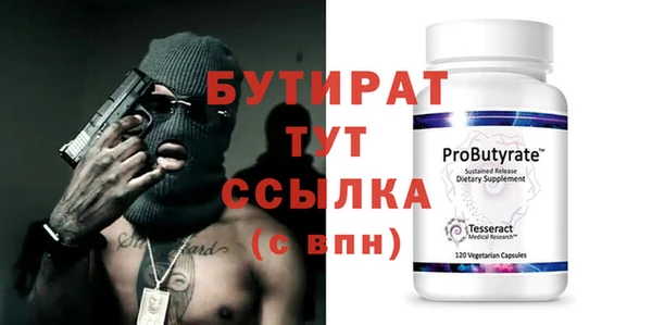 COCAINE Белоозёрский