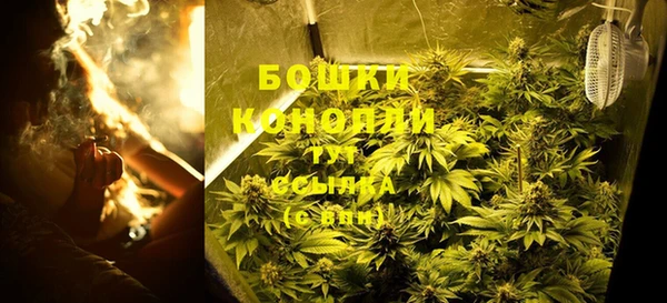 дистиллят марихуана Беломорск
