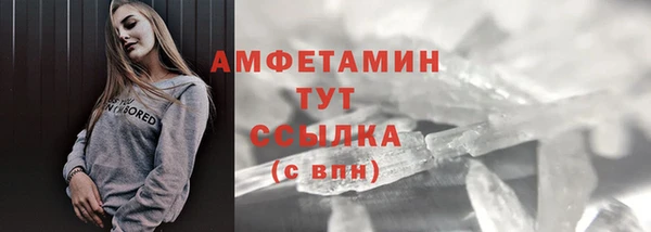 сатива Белокуриха