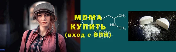 сатива Белокуриха