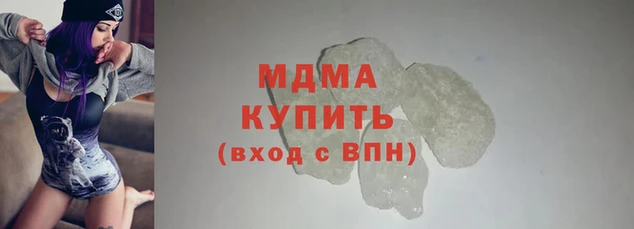 дистиллят марихуана Беломорск