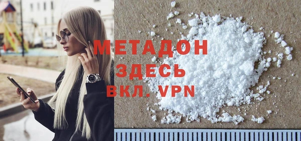 сатива Белокуриха