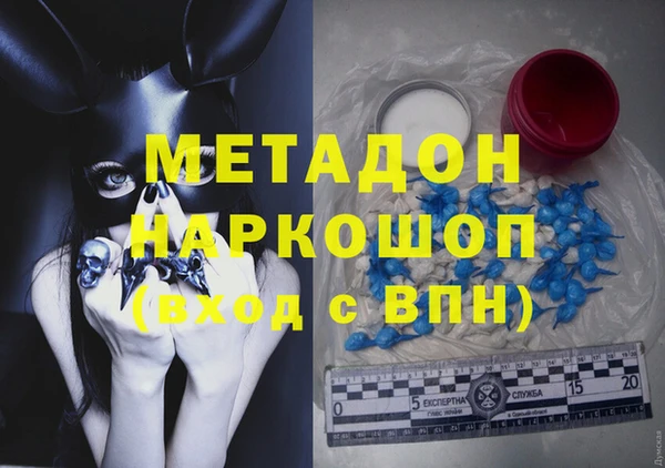 сатива Белокуриха