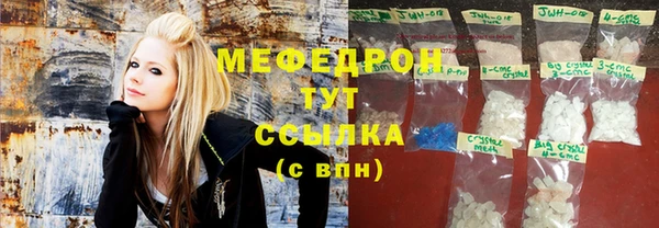 дистиллят марихуана Беломорск