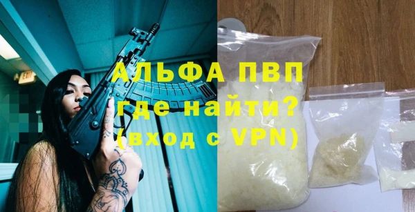 дистиллят марихуана Беломорск