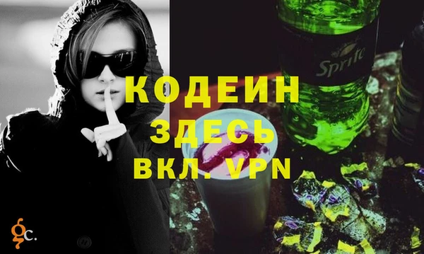 дистиллят марихуана Беломорск