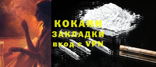 COCAINE Белоозёрский