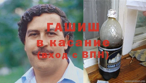 дистиллят марихуана Беломорск