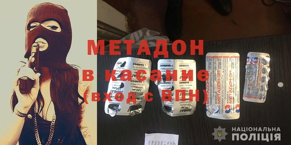 COCAINE Белоозёрский