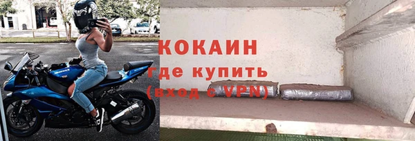 дистиллят марихуана Беломорск