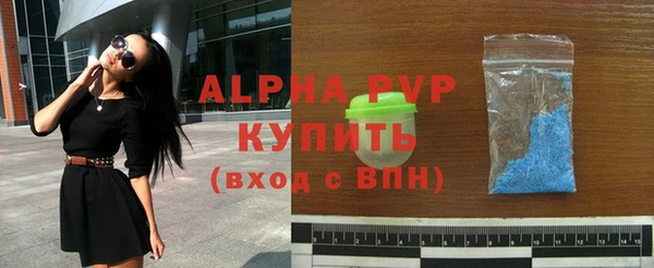 дистиллят марихуана Беломорск