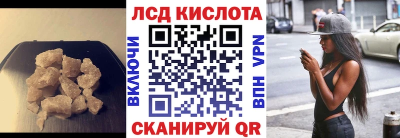 kraken tor  Волчанск  ЛСД экстази ecstasy 