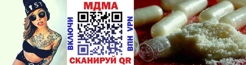 OMG ТОР  Волчанск  МДМА Molly 