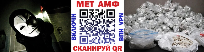 купить   Волчанск  Первитин Декстрометамфетамин 99.9% 