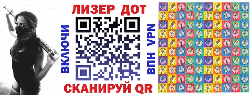 МЕГА зеркало  закладки  Волчанск  Марки NBOMe 1,8мг 